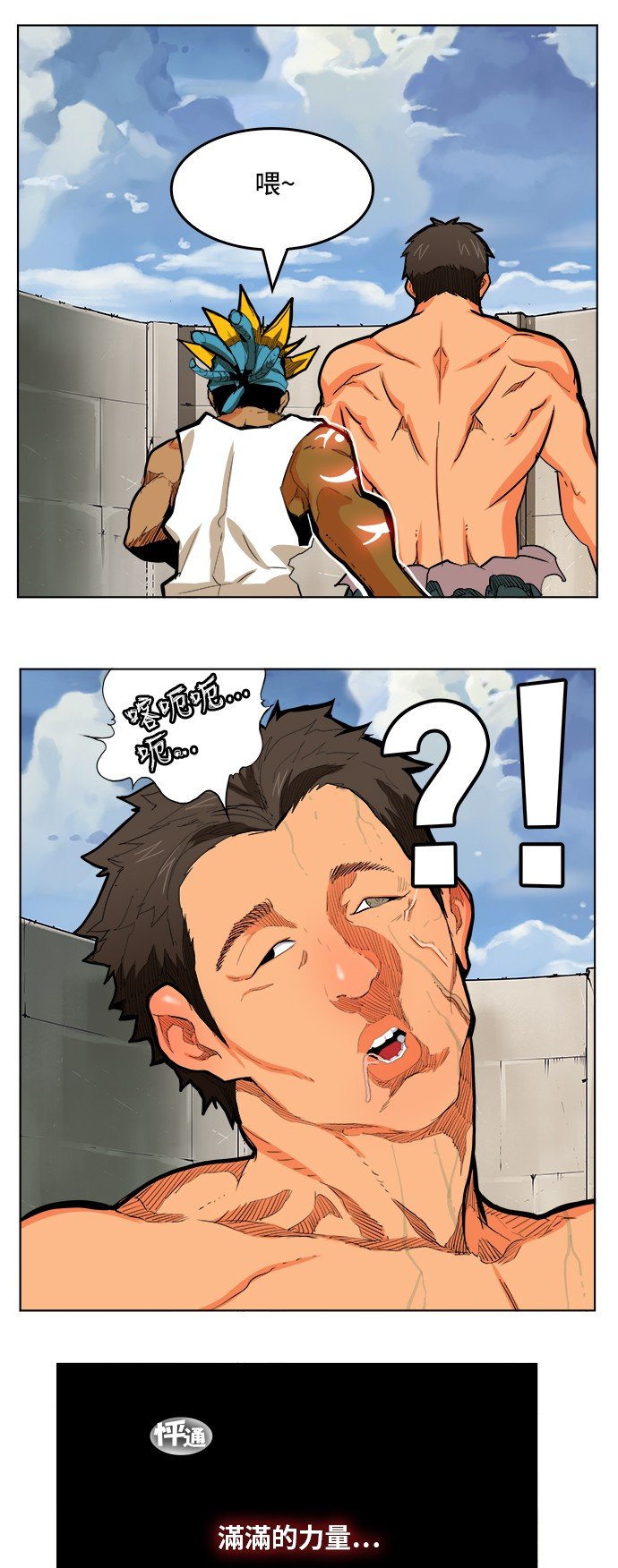 第314话