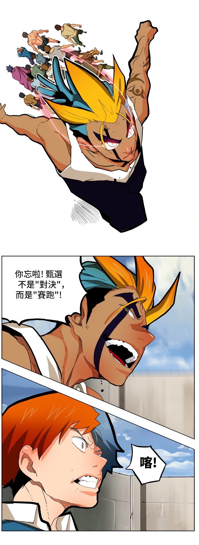第314话