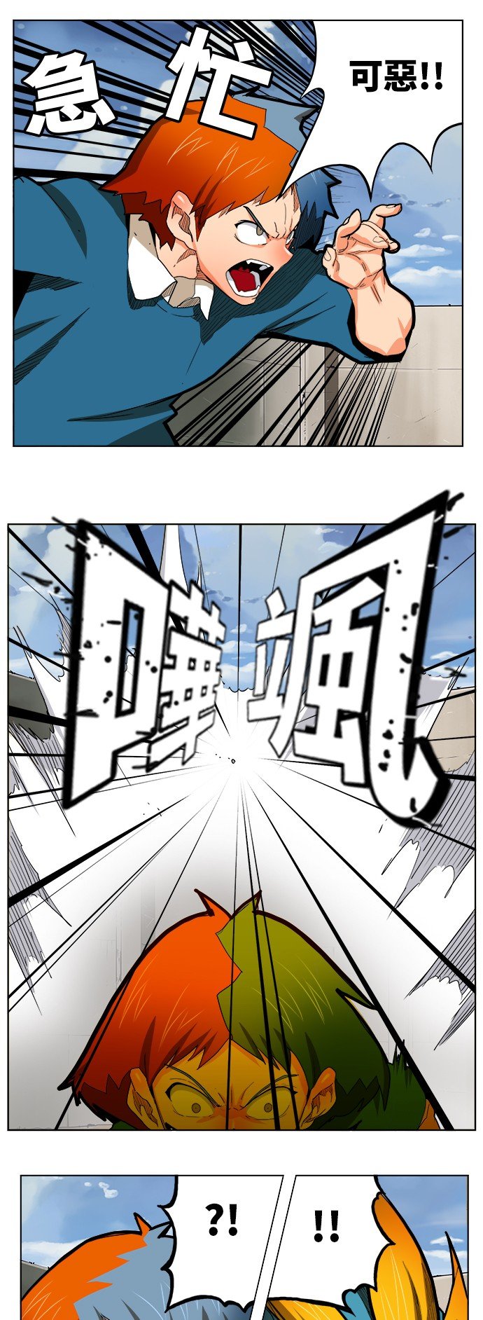 第314话