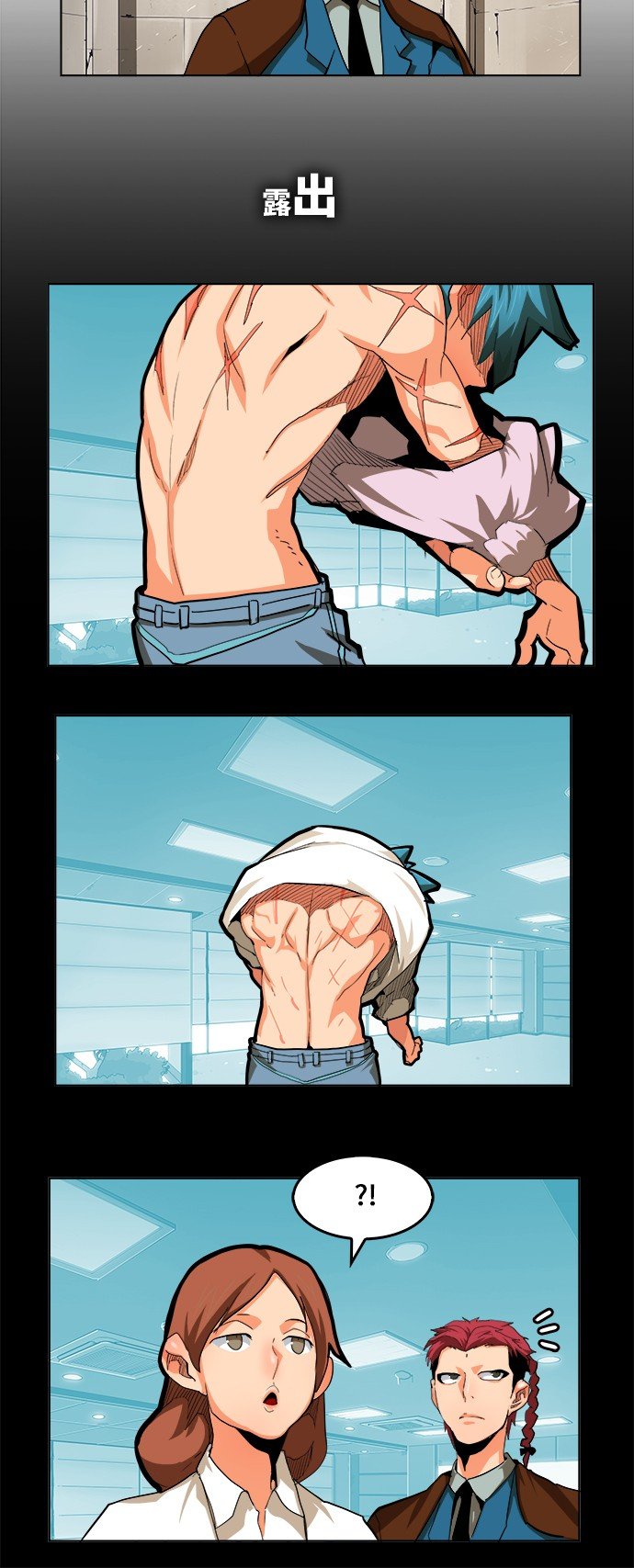 第314话
