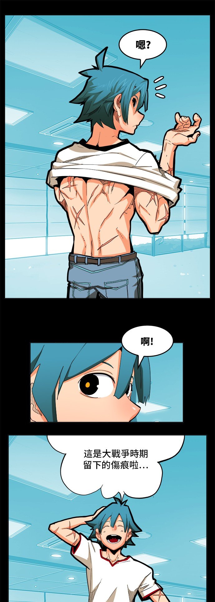 第314话