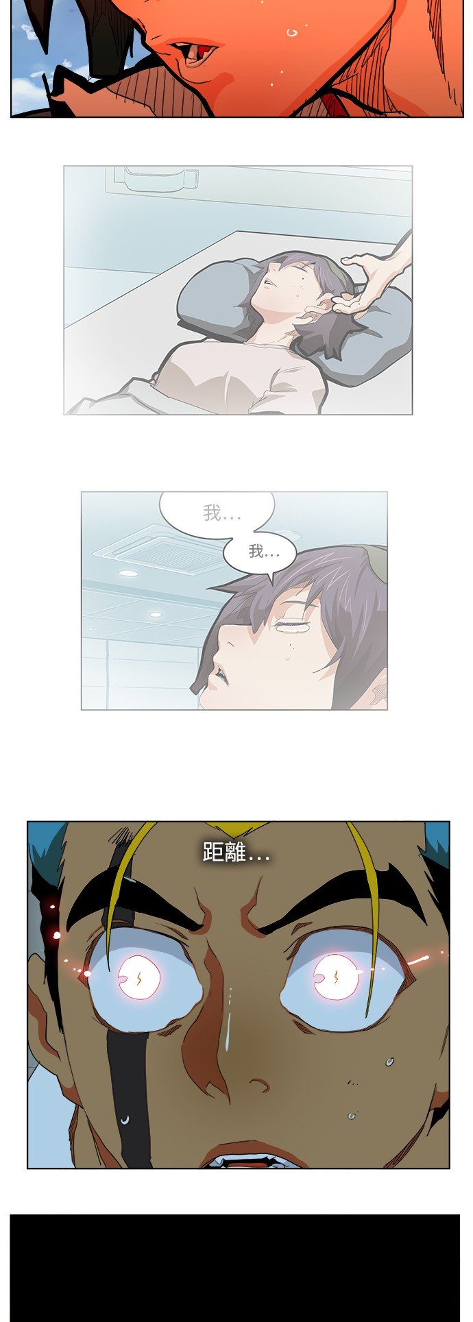 第314话