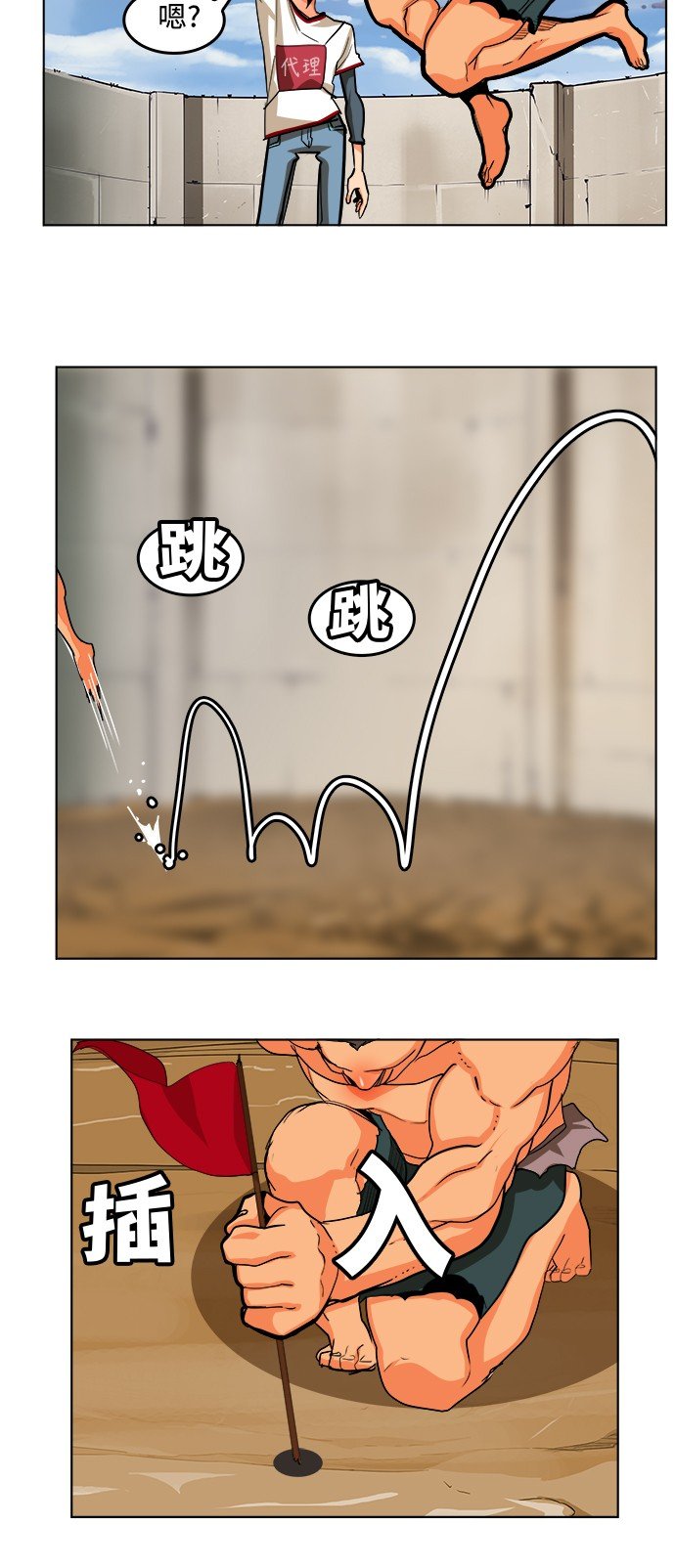 第314话