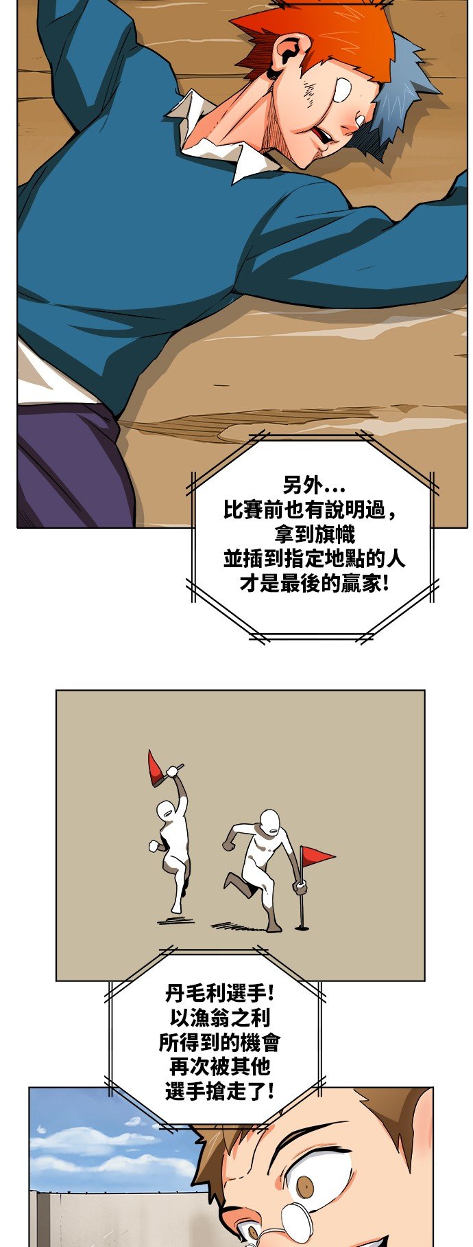 第314话