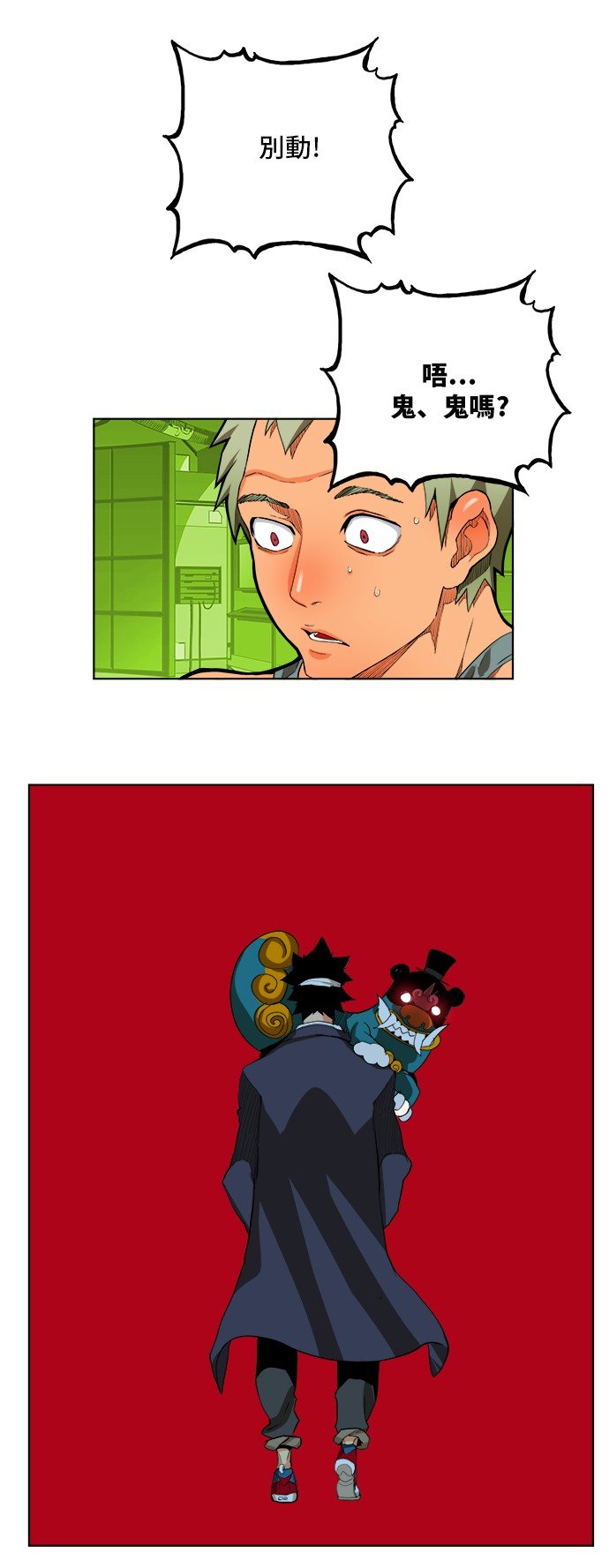 第315话