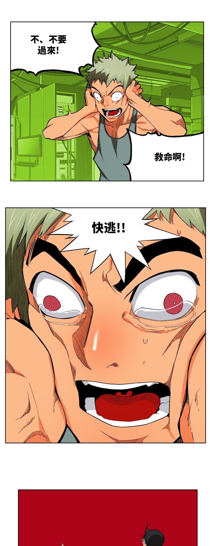 第315话