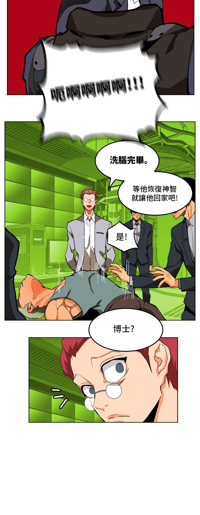 第315话