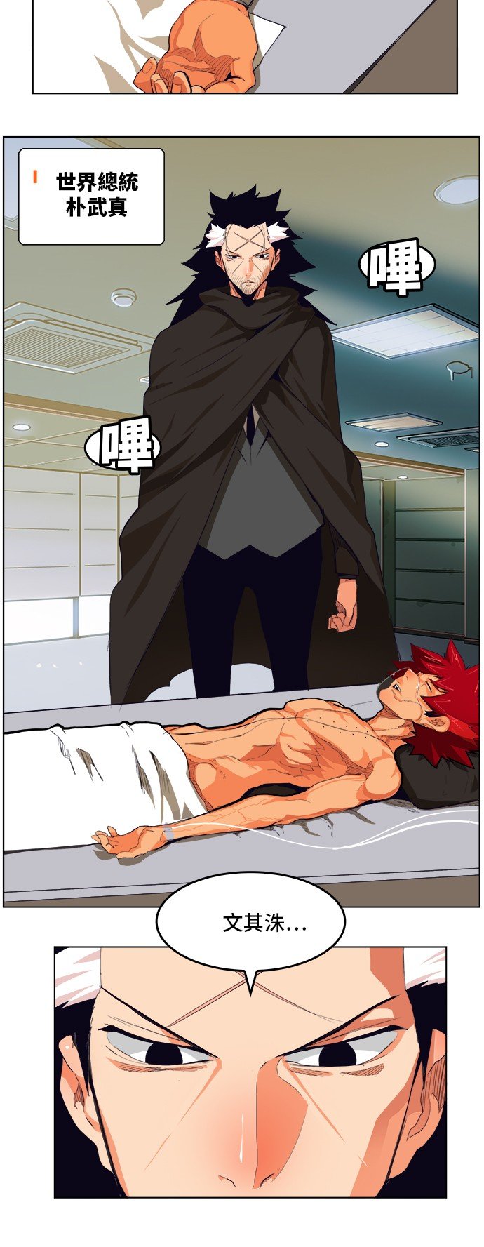第315话