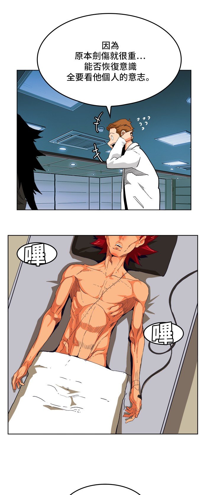 第315话