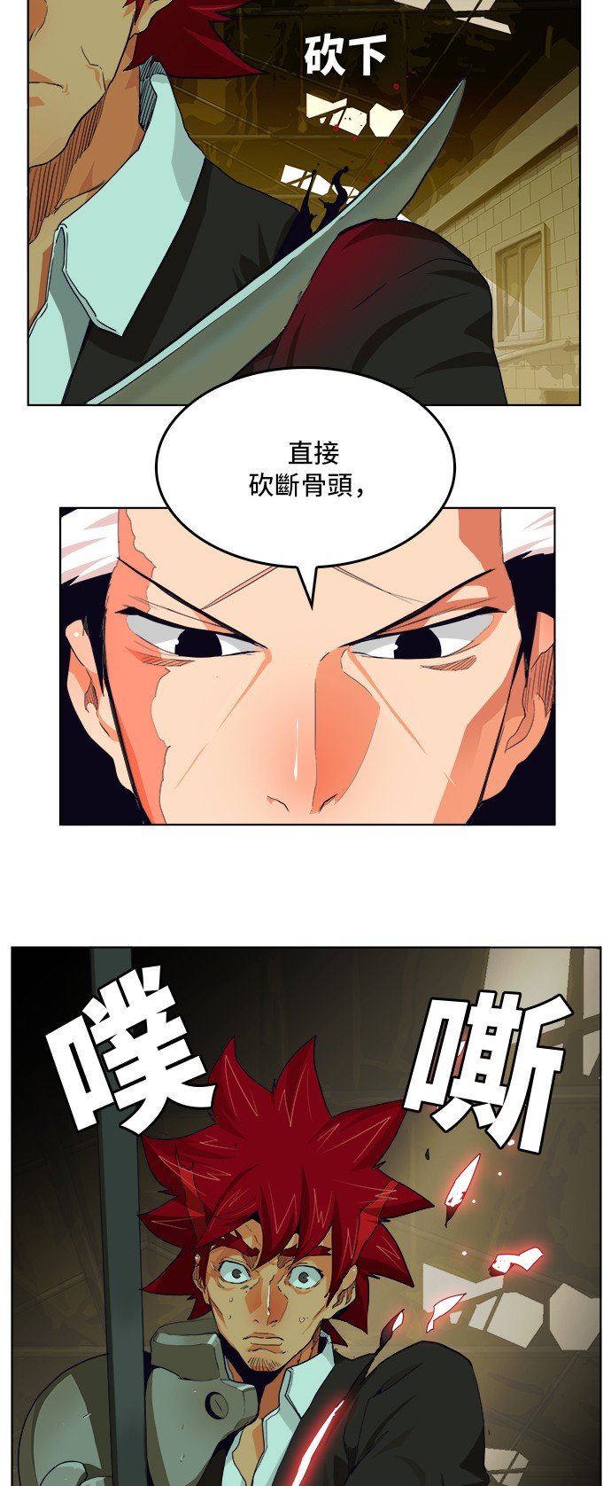 第315话