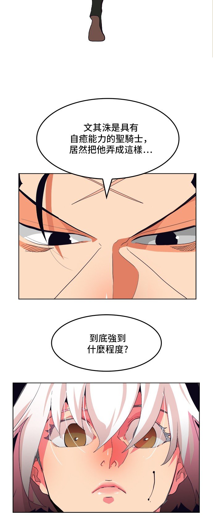 第315话