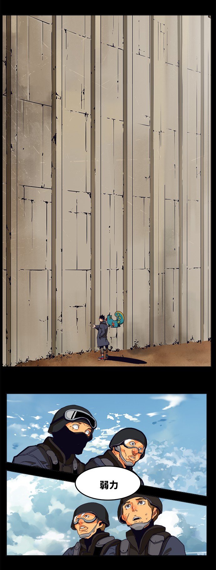第315话