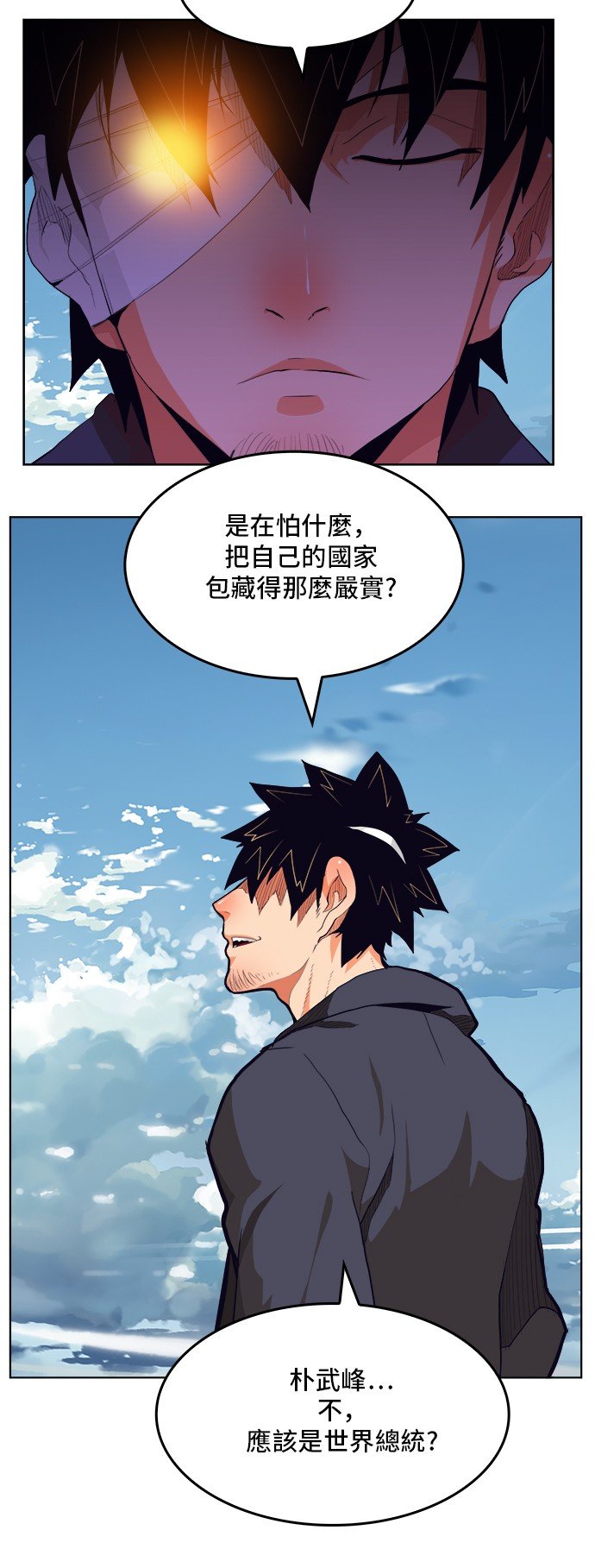 第315话