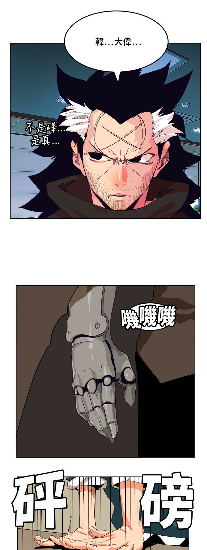 第315话