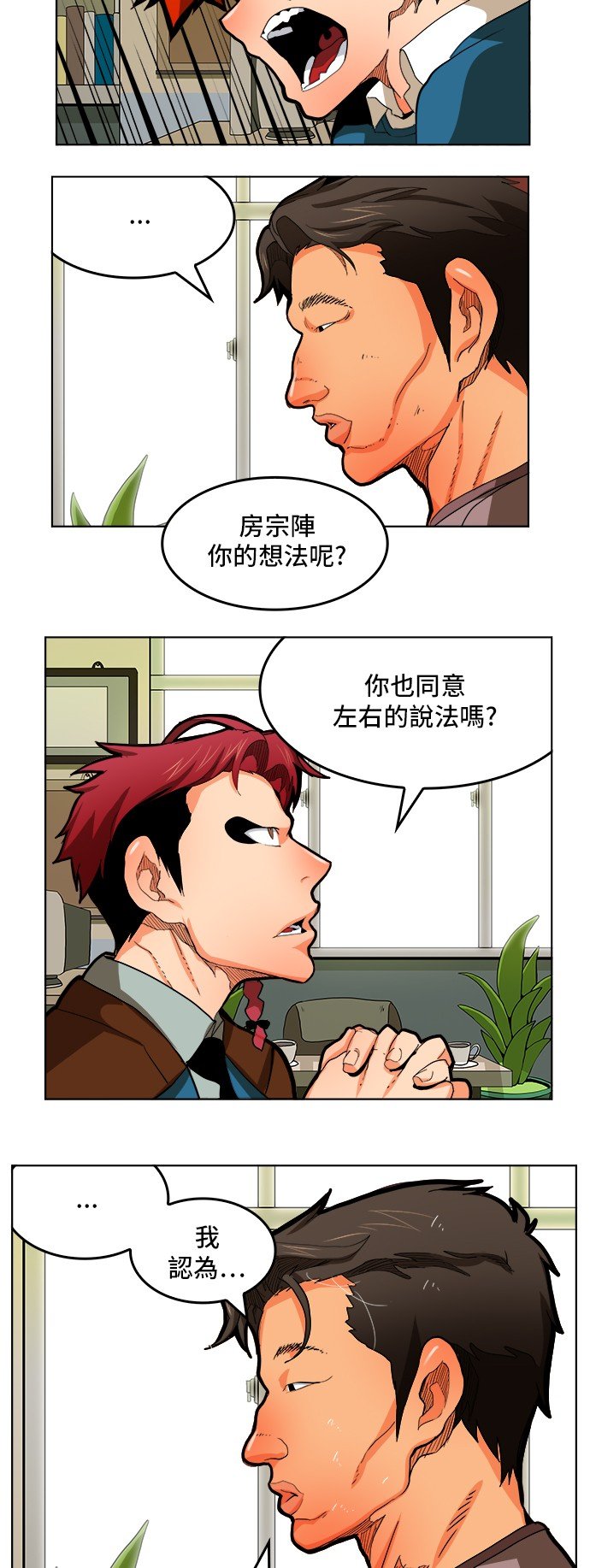 第315话