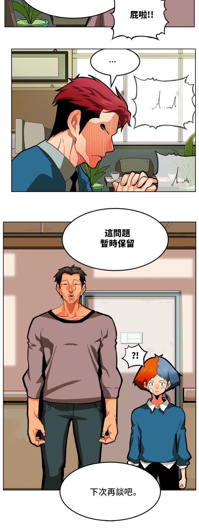 第315话