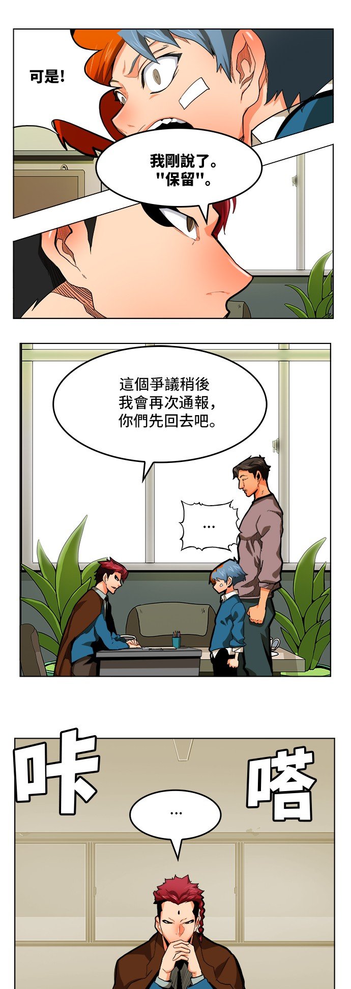 第315话