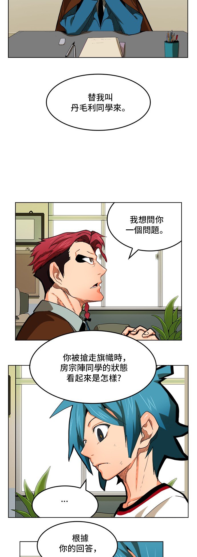 第315话