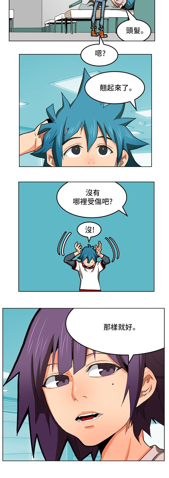 第315话
