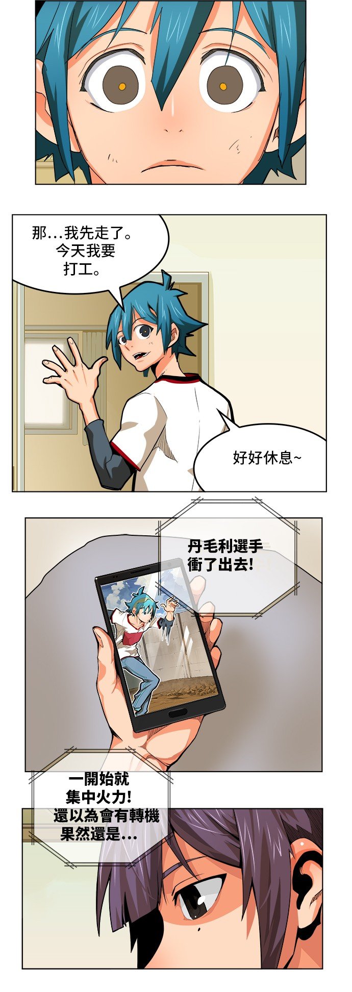 第315话