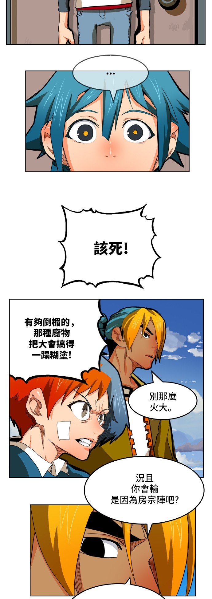 第315话