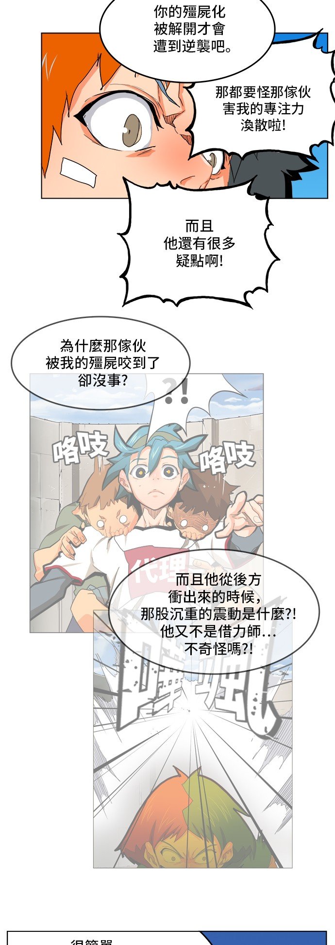 第315话
