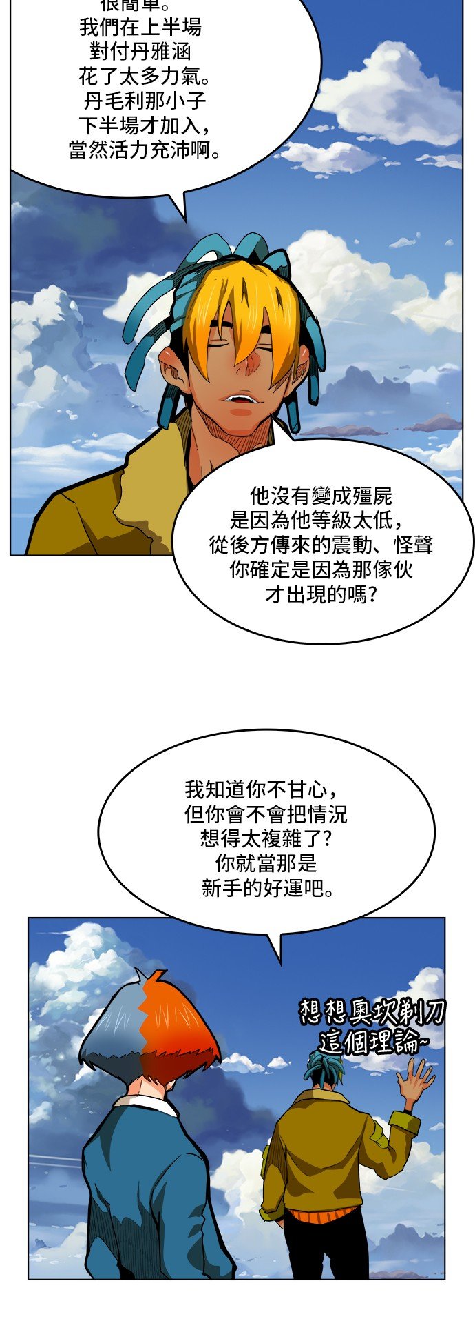 第315话