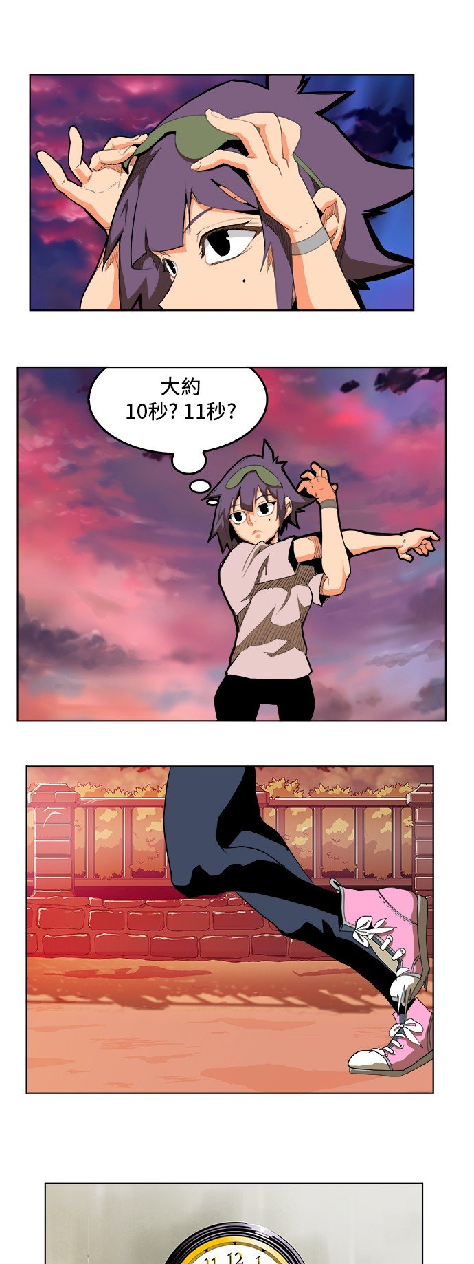 第315话