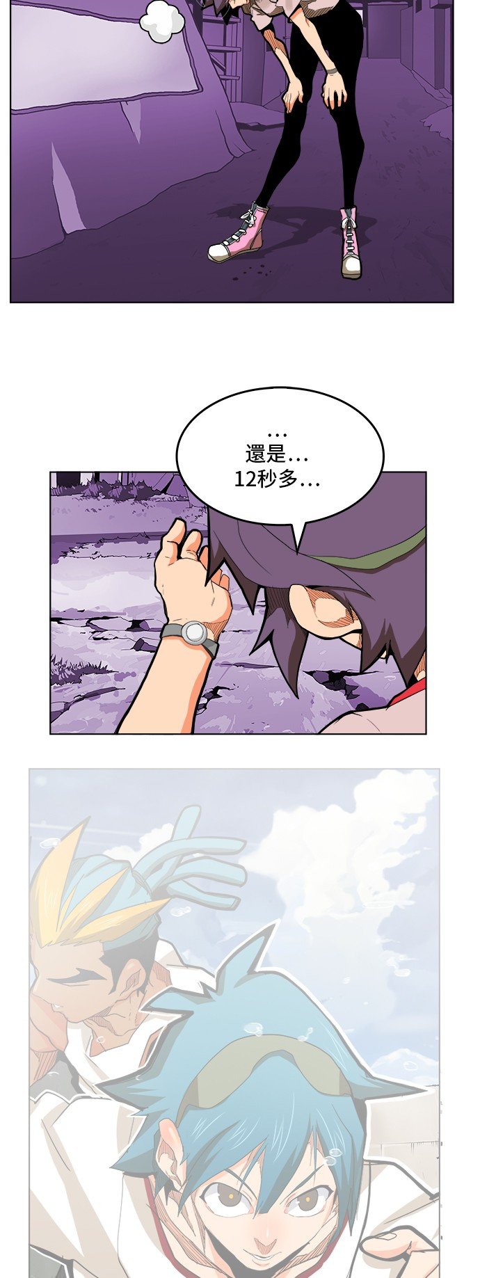 第315话