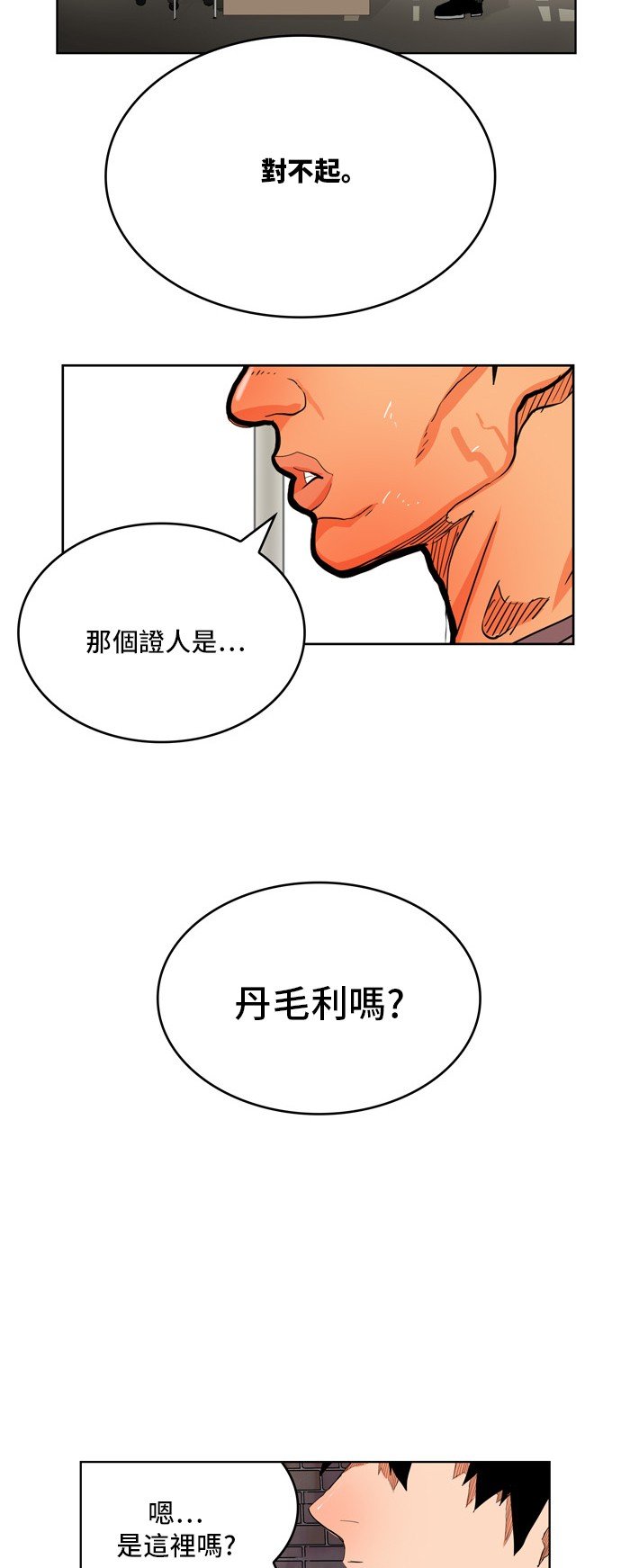 第315话