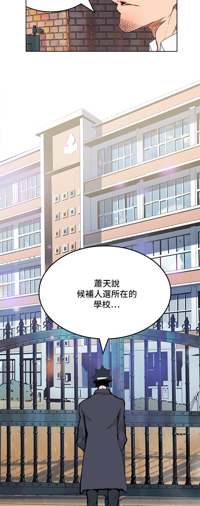 第315话