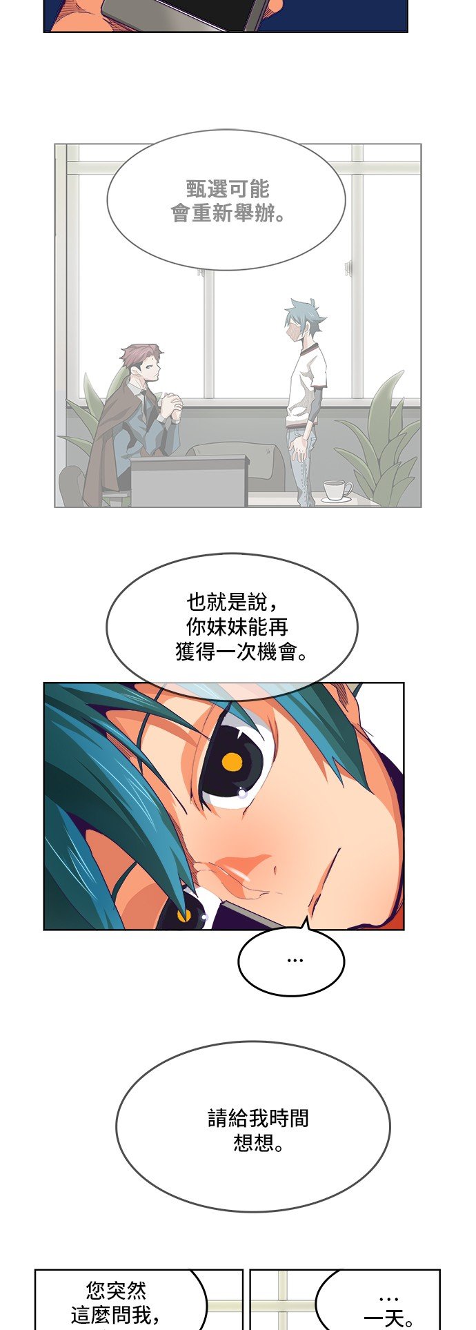 第316话