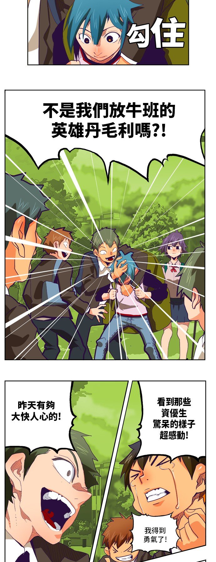 第316话