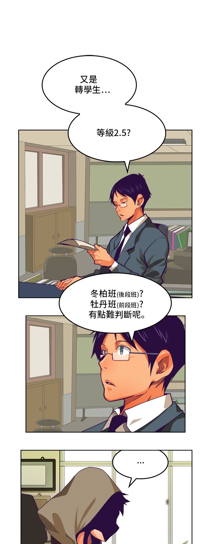 第316话