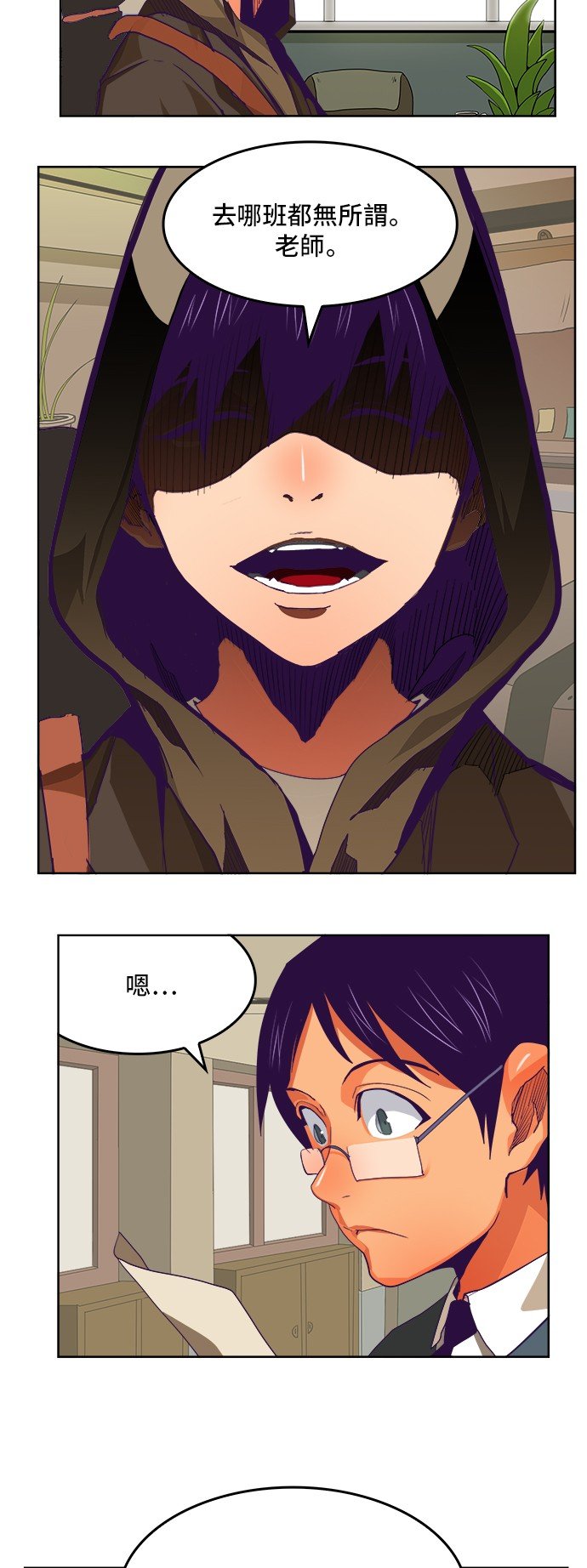 第316话