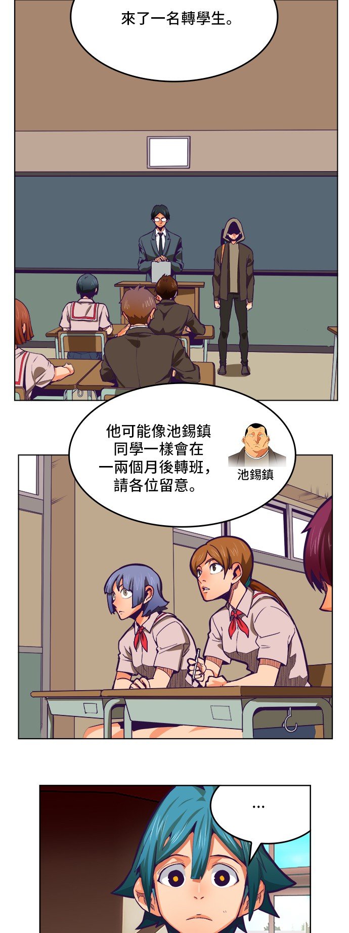 第316话