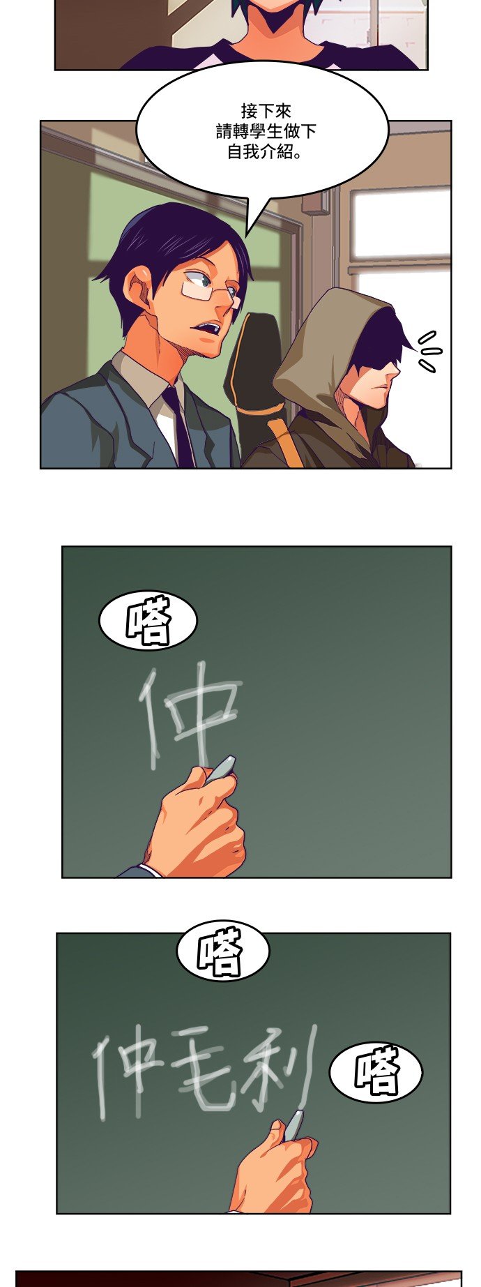 第316话