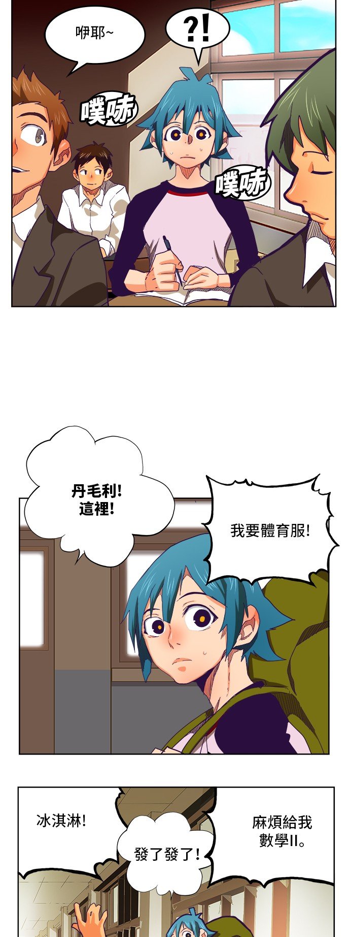 第316话