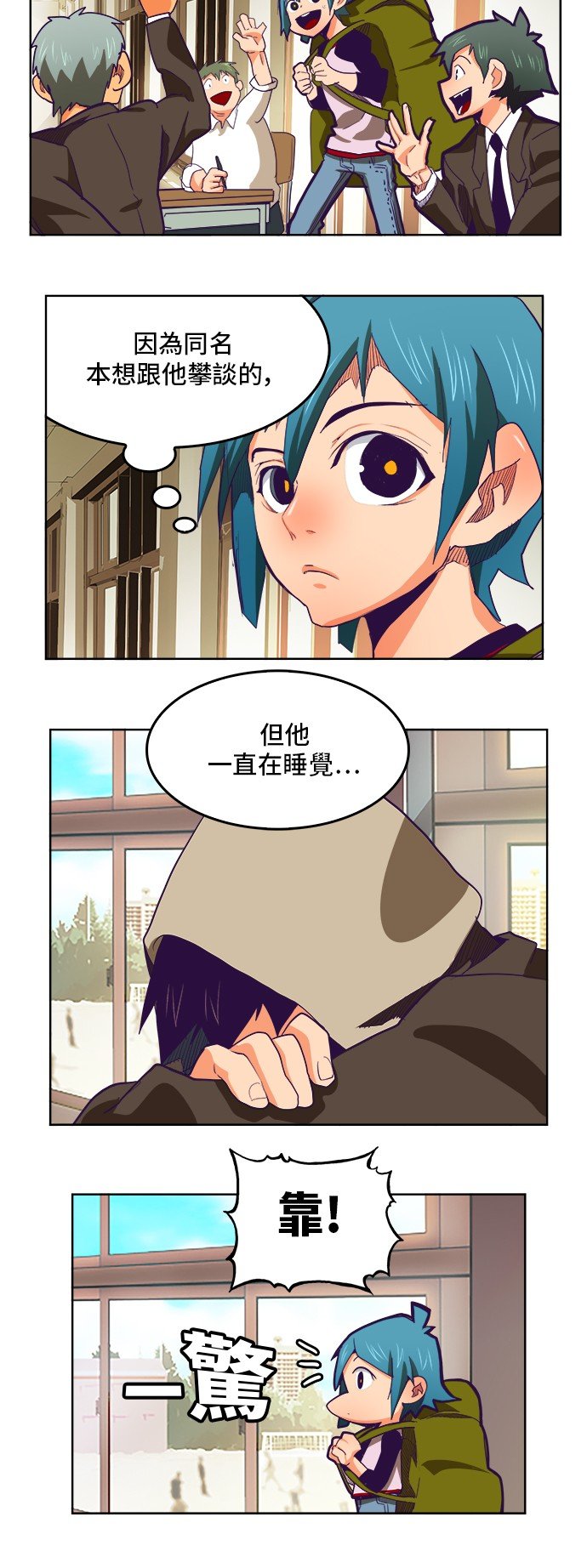 第316话