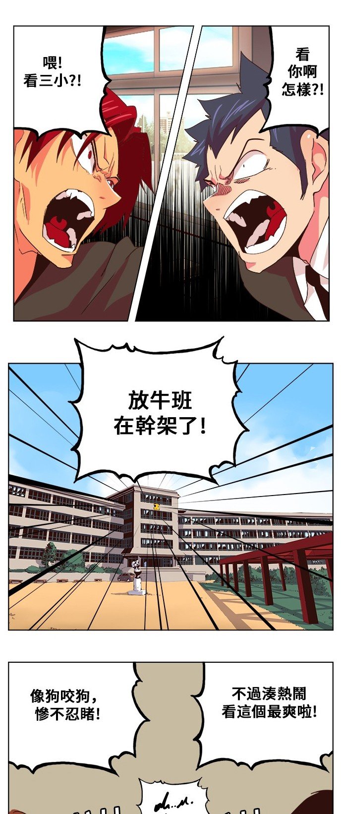 第316话