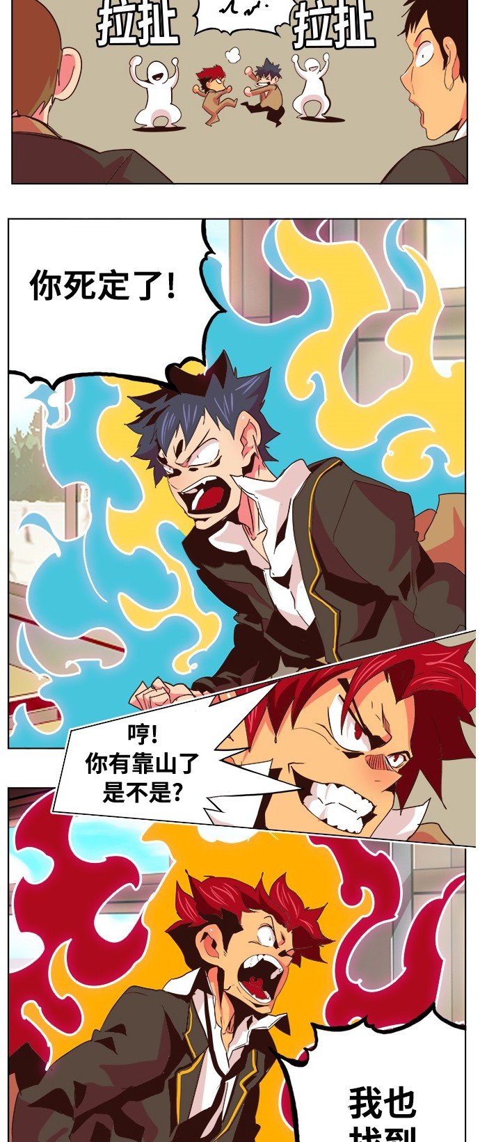 第316话