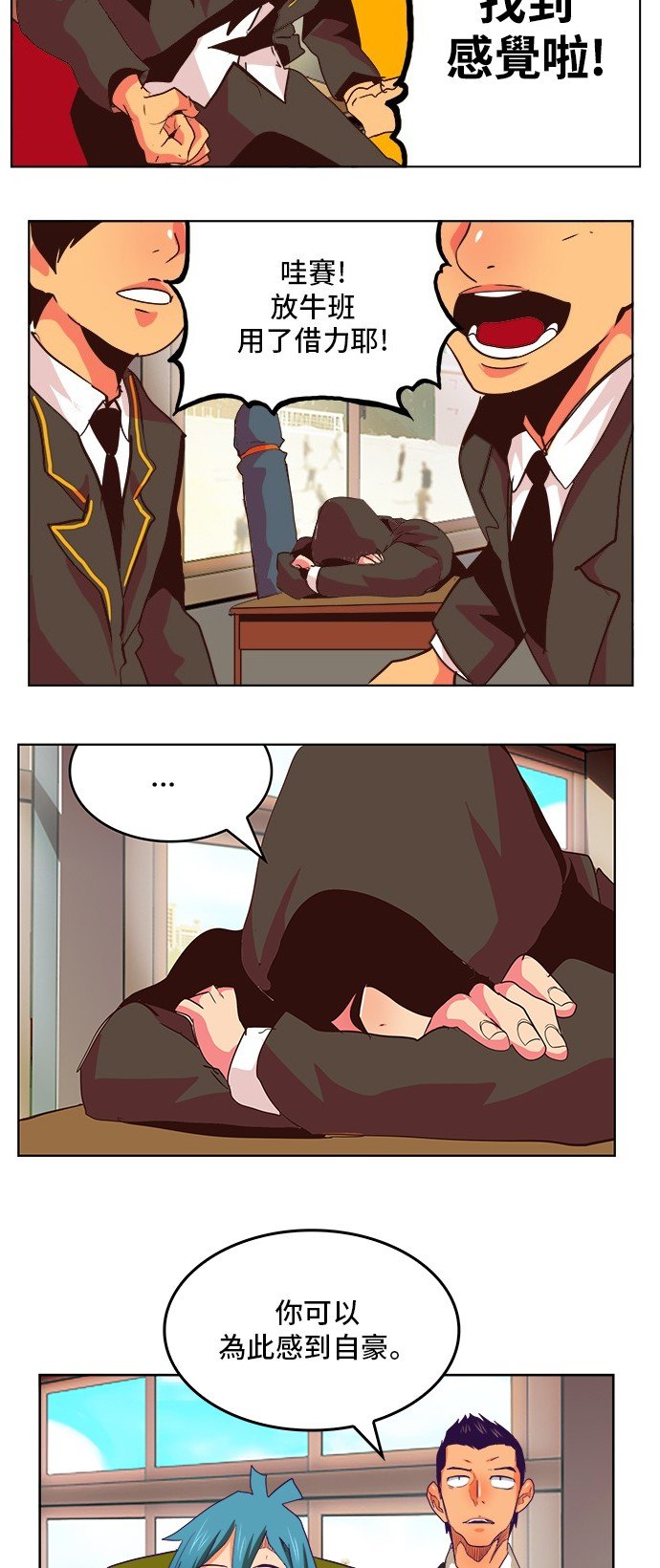 第316话