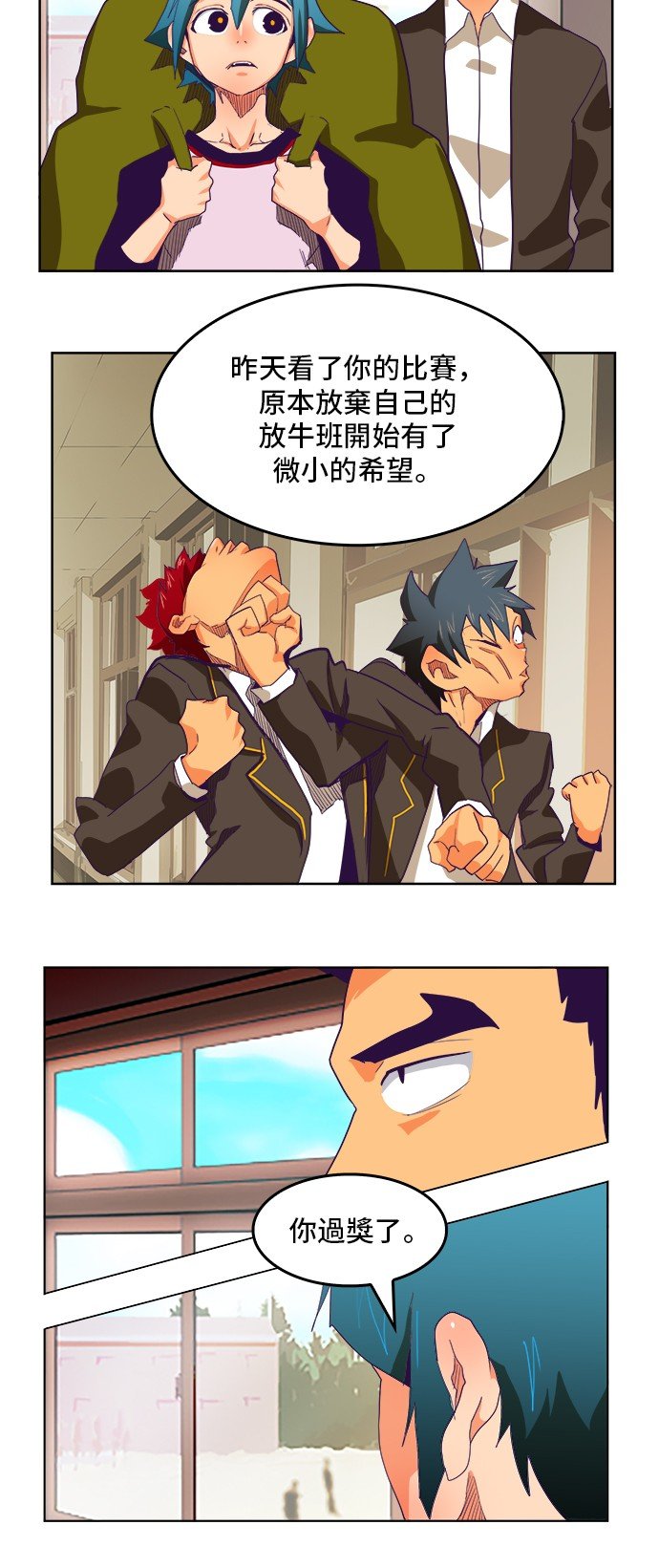 第316话