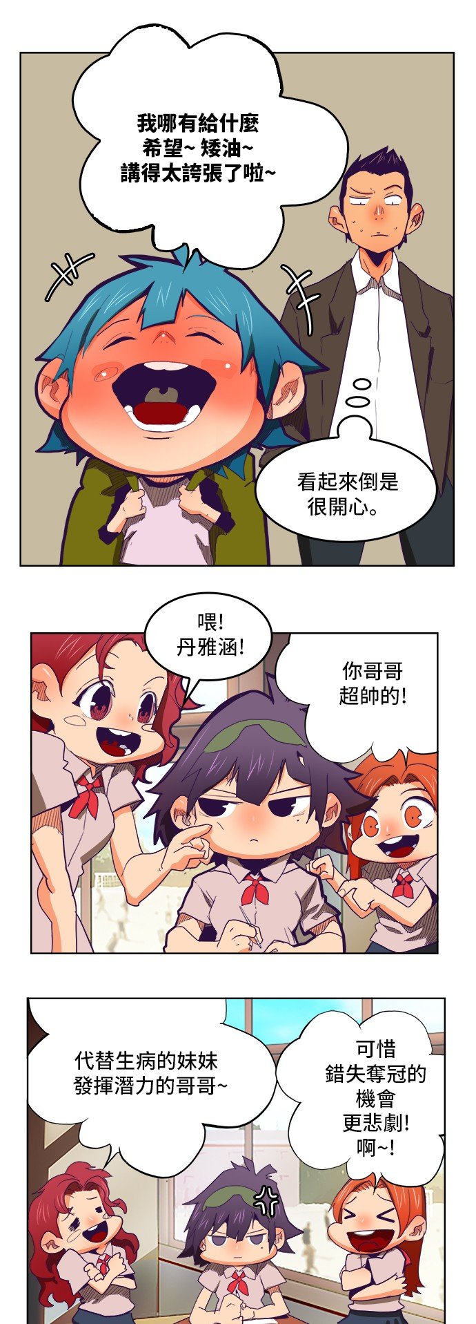 第316话