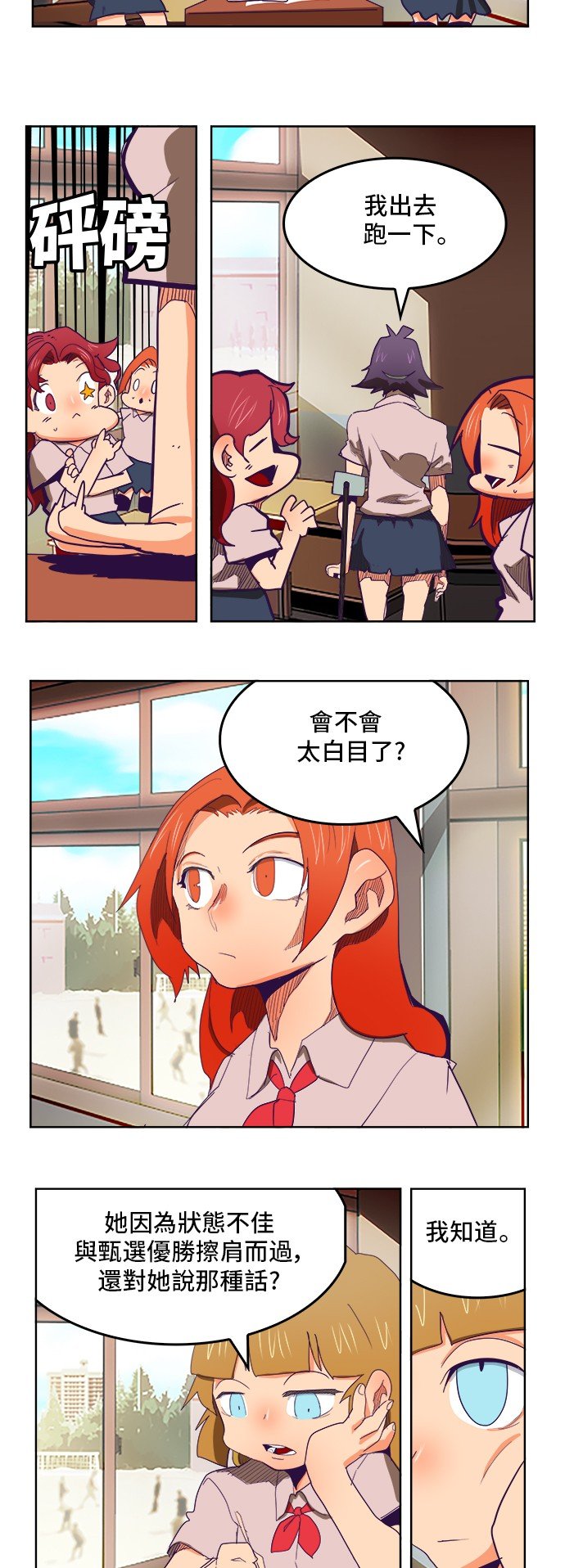 第316话