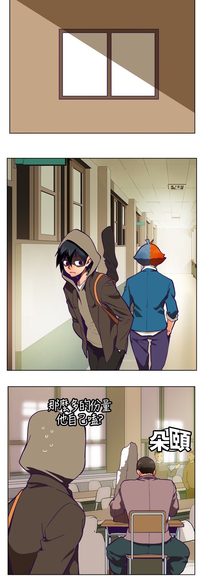 第316话
