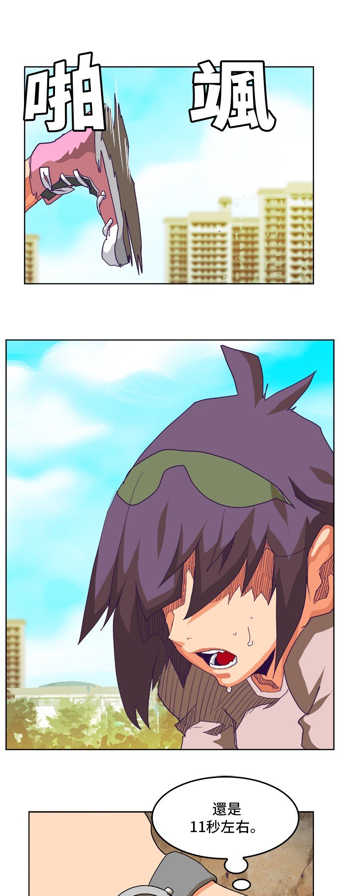 第316话