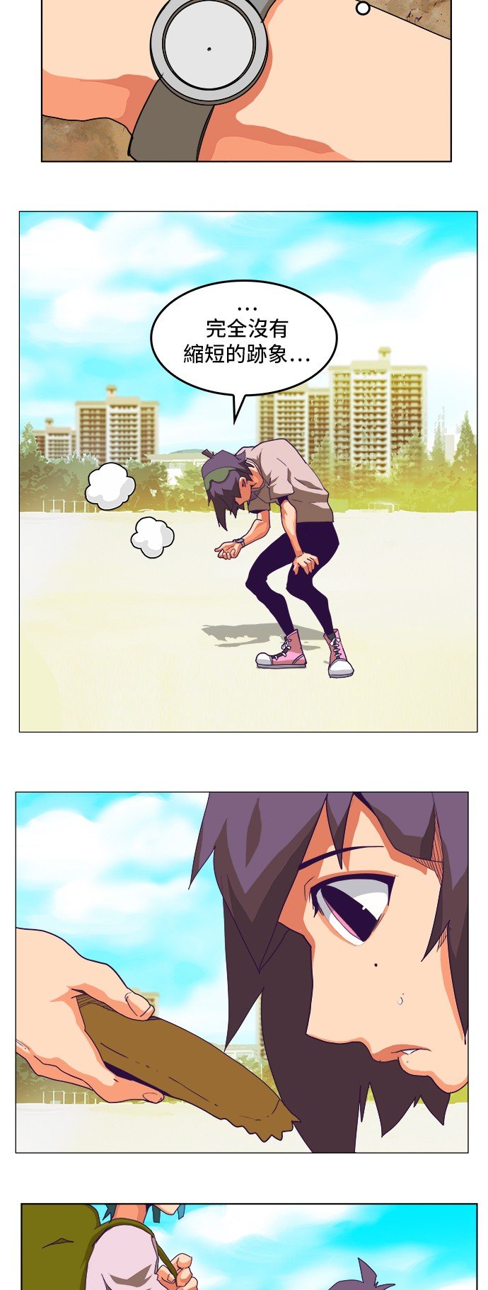 第316话