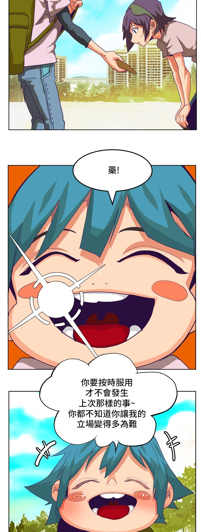 第316话