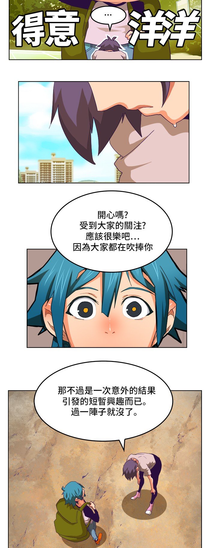 第316话